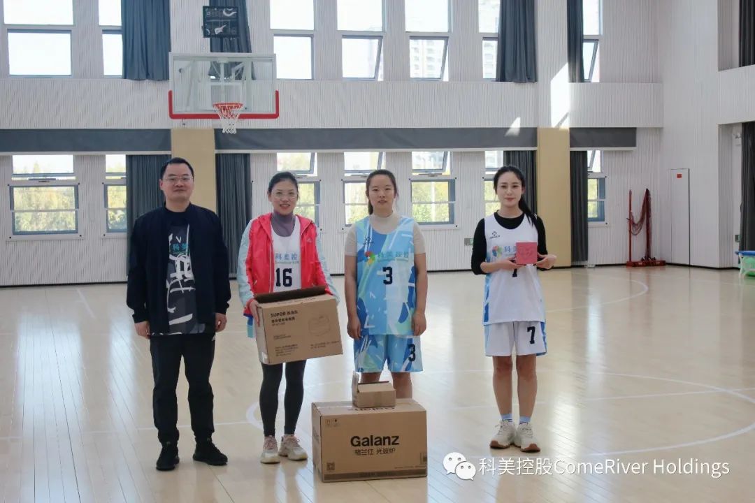 科美控股