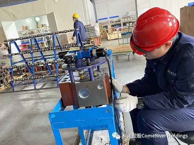 科美控股