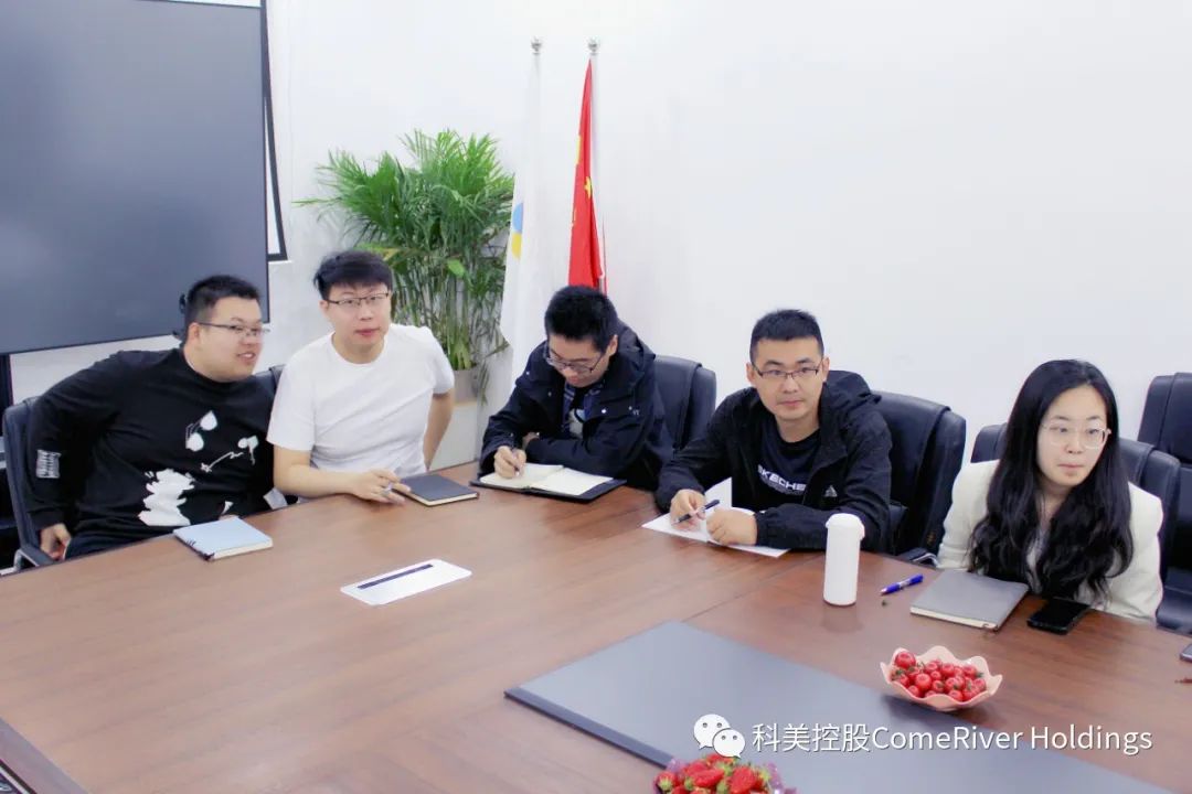 科美控股