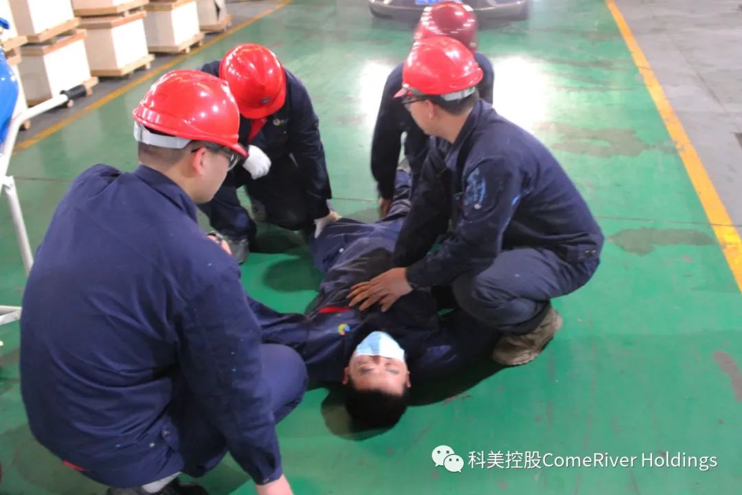 科美控股