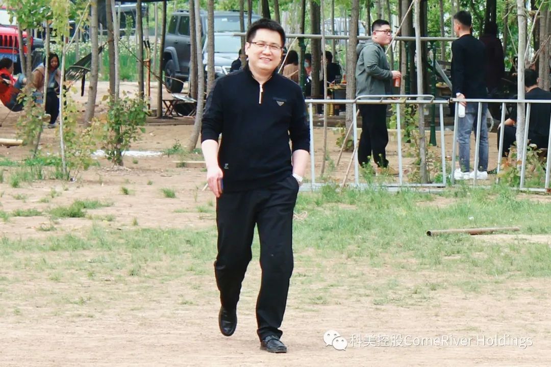 科美控股