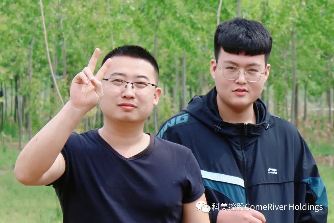 科美控股