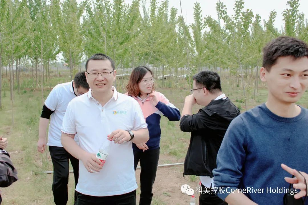 科美控股