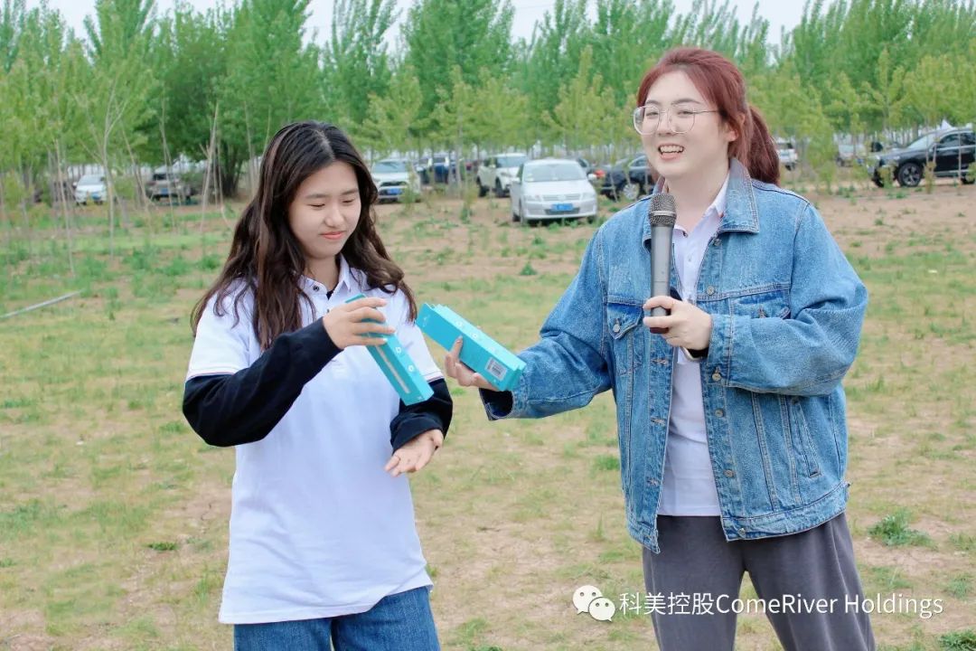 科美控股