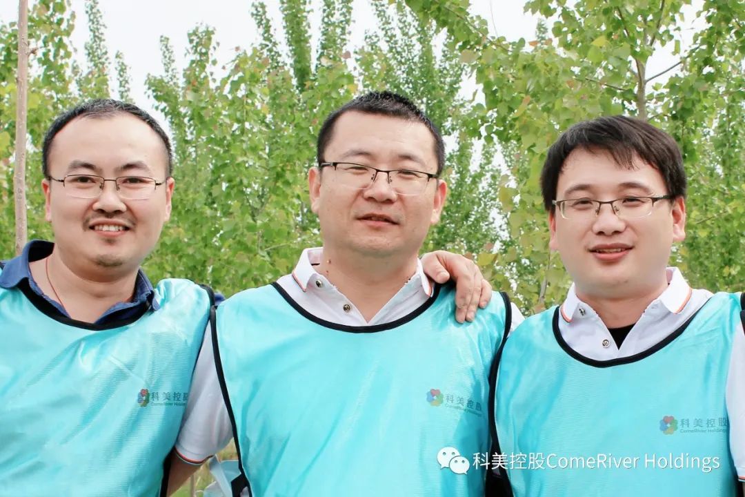 科美控股